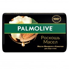ПАЛМОЛИВ мыло 90г Роскошь масел 